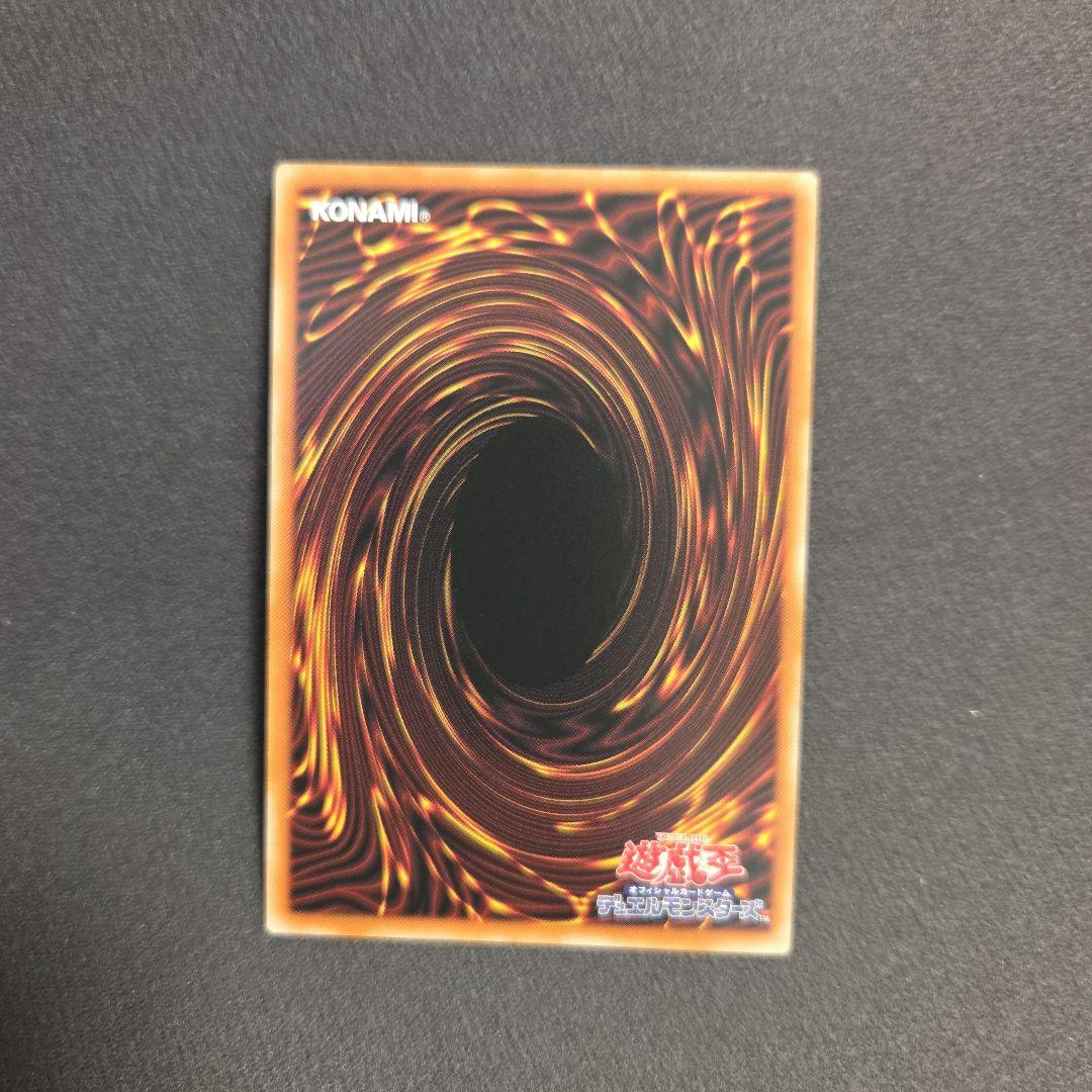 遊戯王　プリシク　サイバードラゴン