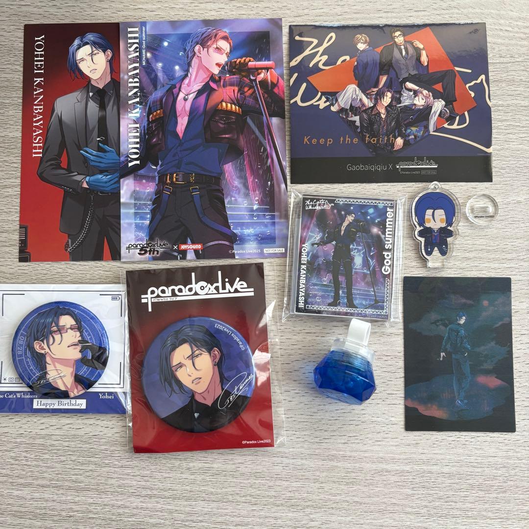 TheCat'sWhiskers 神林匋平 まとめ売り