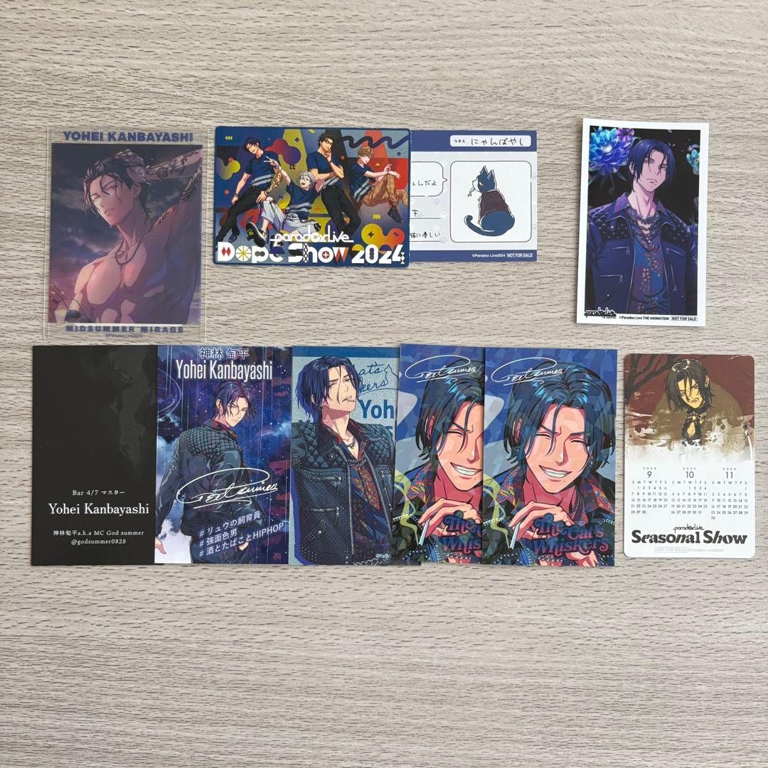 TheCat'sWhiskers 神林匋平 まとめ売り