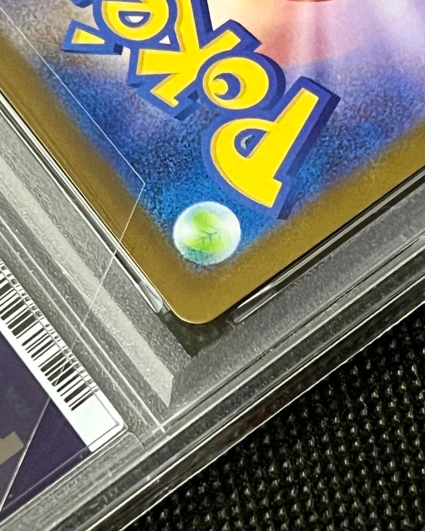 PSA10 メガサーナイトex ゴールド MUR 092/063