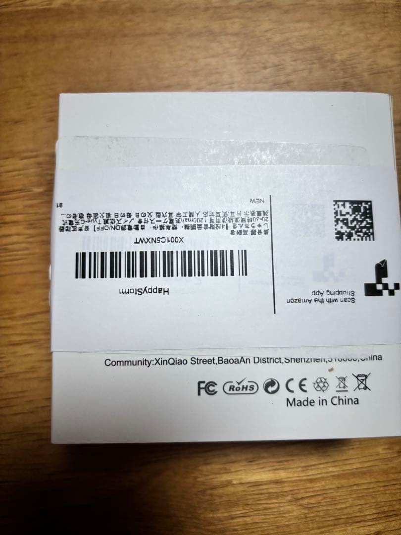 集音器 高齢者 補聴器