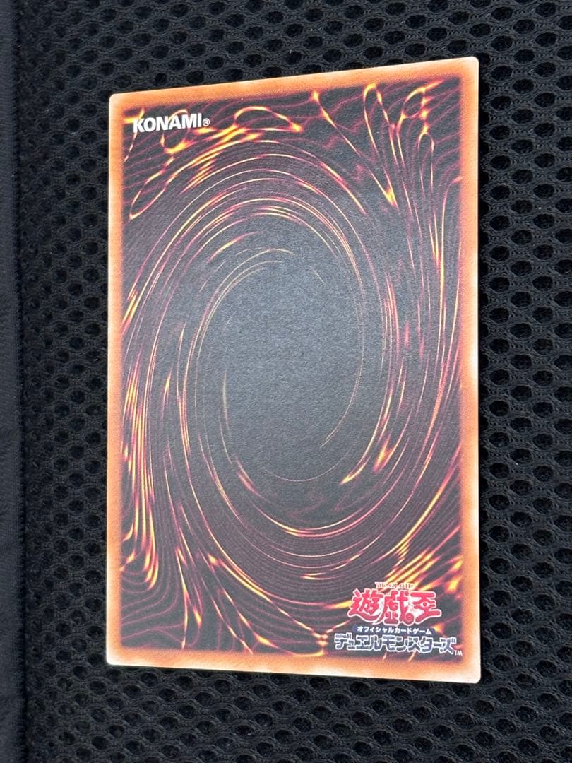 鈴*虫様 極美品　スピリッツ・オブ・ファラオ　レリーフ　遊戯王