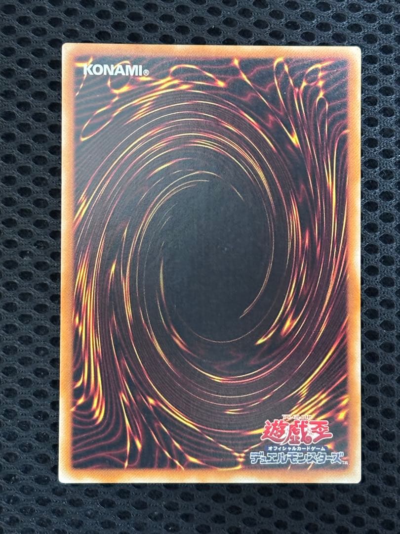 鈴*虫様 極美品　スピリッツ・オブ・ファラオ　レリーフ　遊戯王