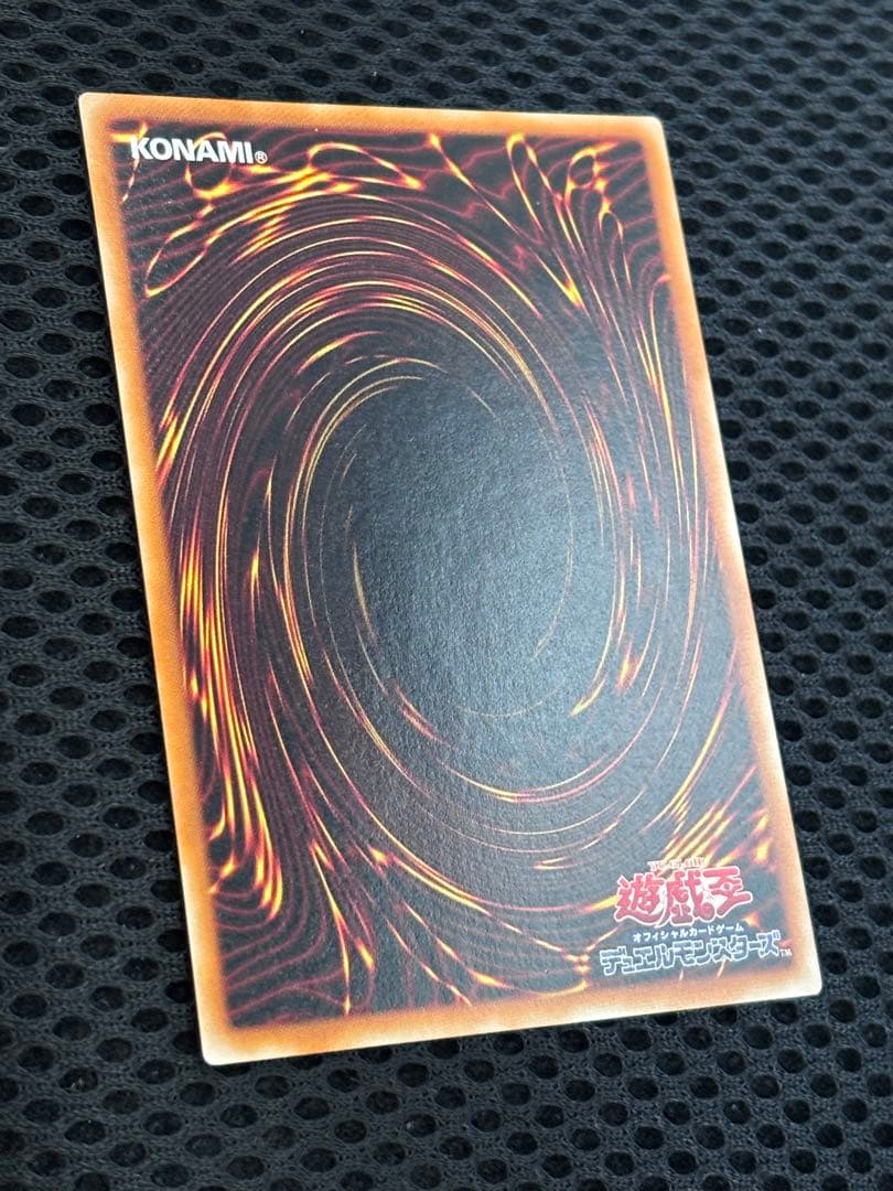 鈴*虫様 極美品　スピリッツ・オブ・ファラオ　レリーフ　遊戯王