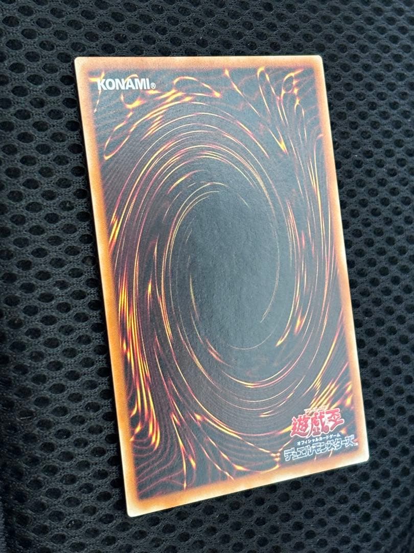 鈴*虫様 極美品　スピリッツ・オブ・ファラオ　レリーフ　遊戯王