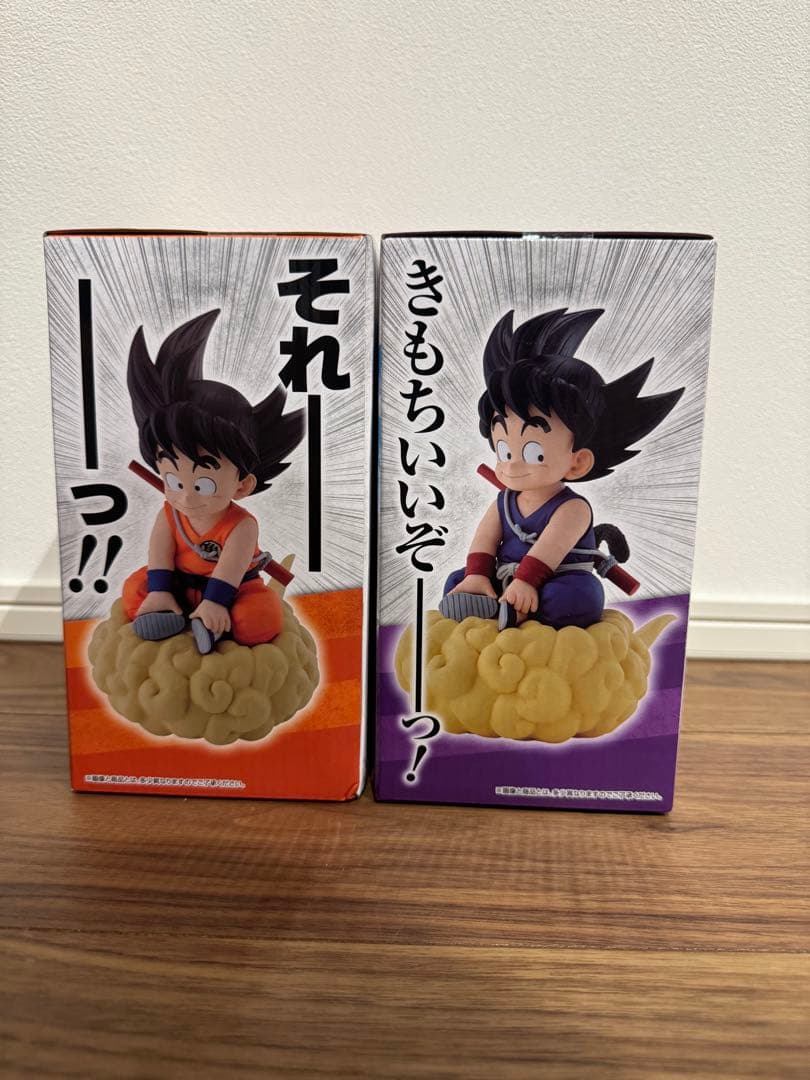 ドラゴンボール 孫悟空 フィギュア 2種セット