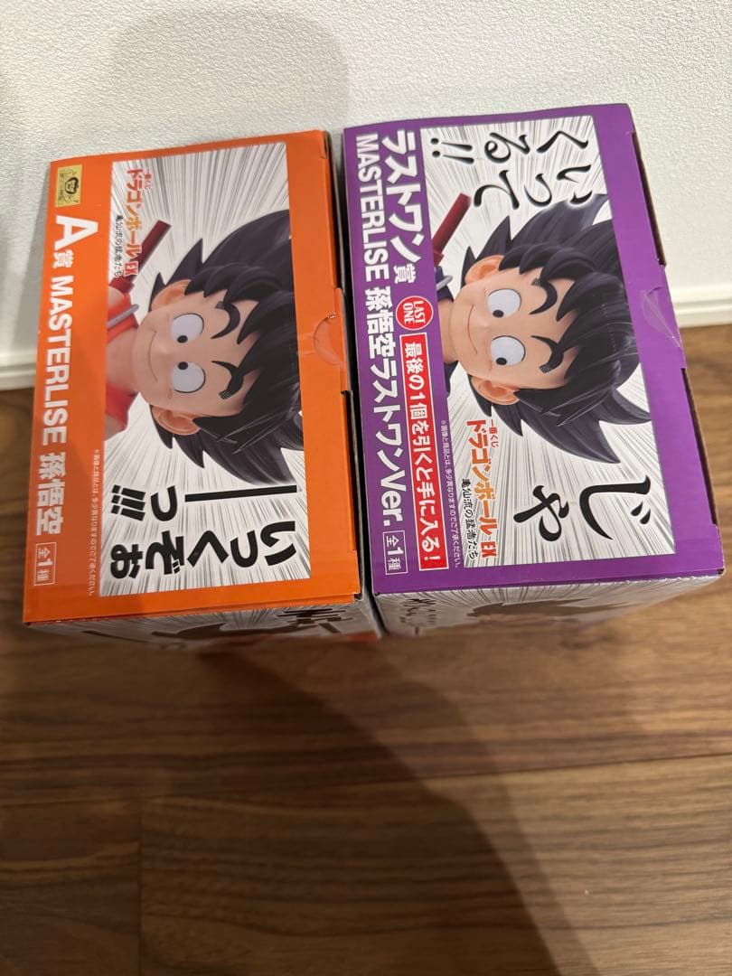 ドラゴンボール 孫悟空 フィギュア 2種セット
