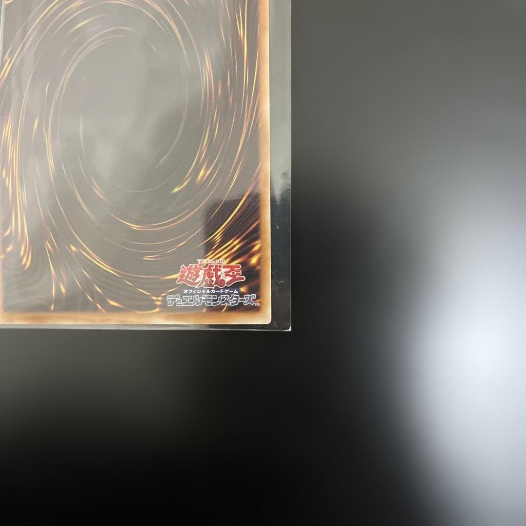 蒼の深淵ディープアイズホワイトドラゴン　オーバーフレームプリズマ