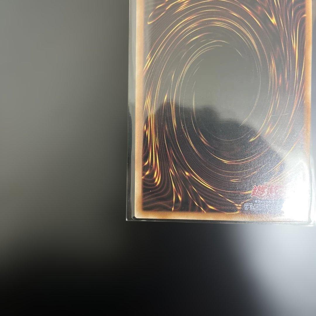 蒼の深淵ディープアイズホワイトドラゴン　オーバーフレームプリズマ