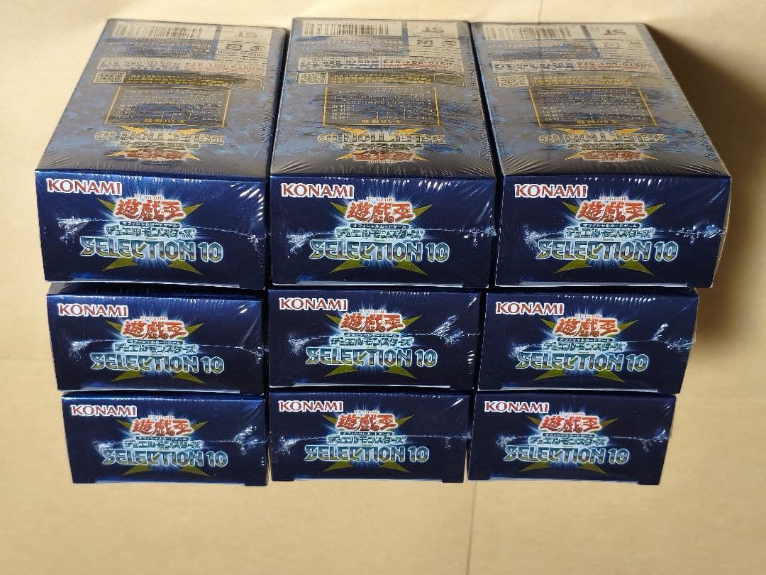 遊戯王OCG デュエルモンスターズ SELECTION 10