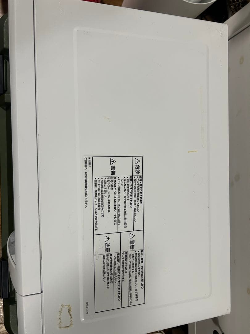 Panasonic エレック 単機能レンジ NE-E22A3-W 2020年製