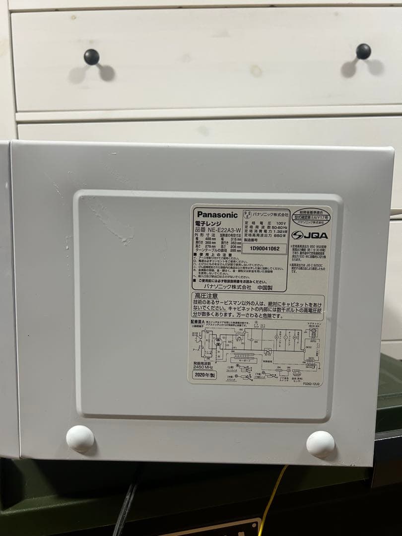 Panasonic エレック 単機能レンジ NE-E22A3-W 2020年製