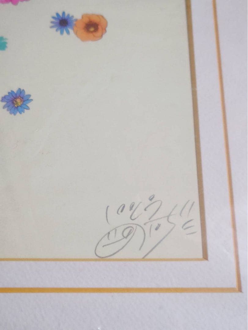 涼宮ハルヒの憂鬱 88グラフ 1 画集 ハルヒ百花 表紙 直筆サイン入り