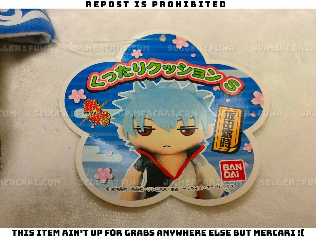 【未使用】銀魂 坂田銀時 くったりクッションS ぬいぐるみ