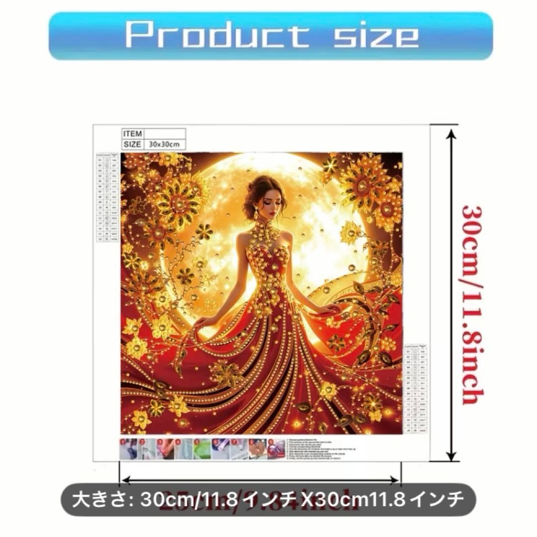 ★専用★ムーンライト　ゴージャスレディ 30cm x 30cm 特殊ビーズ