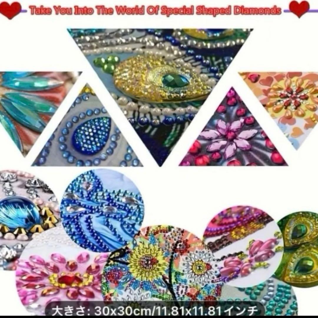 ★専用★ムーンライト　ゴージャスレディ 30cm x 30cm 特殊ビーズ