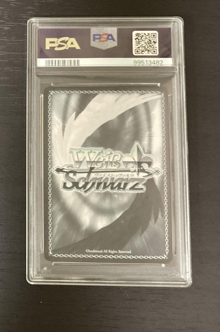 【PSA10】ティアード・ペタル ニシノフラワー SP ウマ娘 サイン