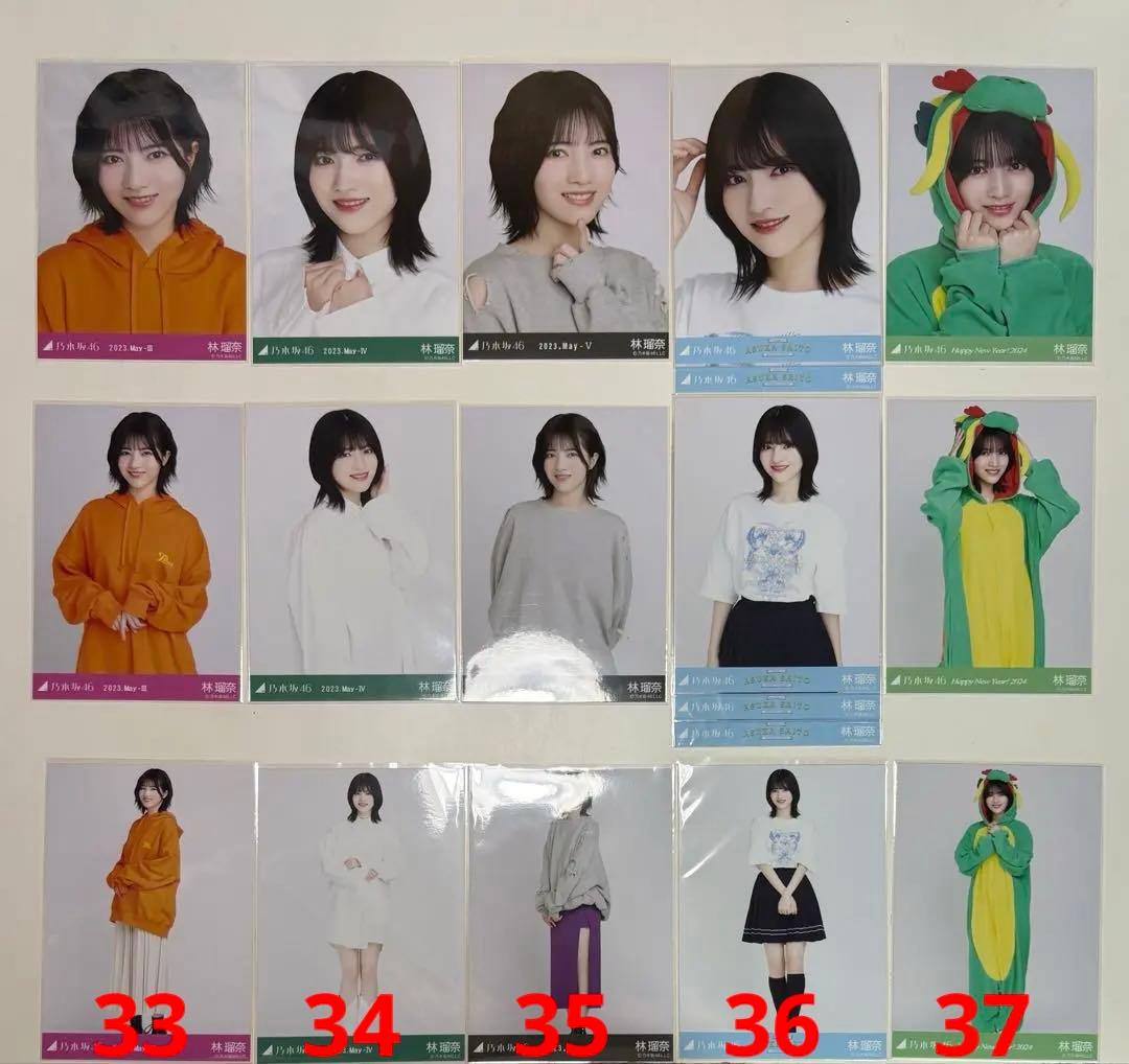 乃木坂46 林瑠奈　生写真まとめ売り　約300枚