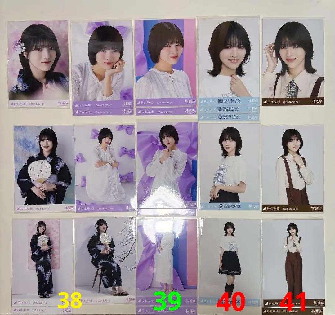 乃木坂46 林瑠奈　生写真まとめ売り　約300枚