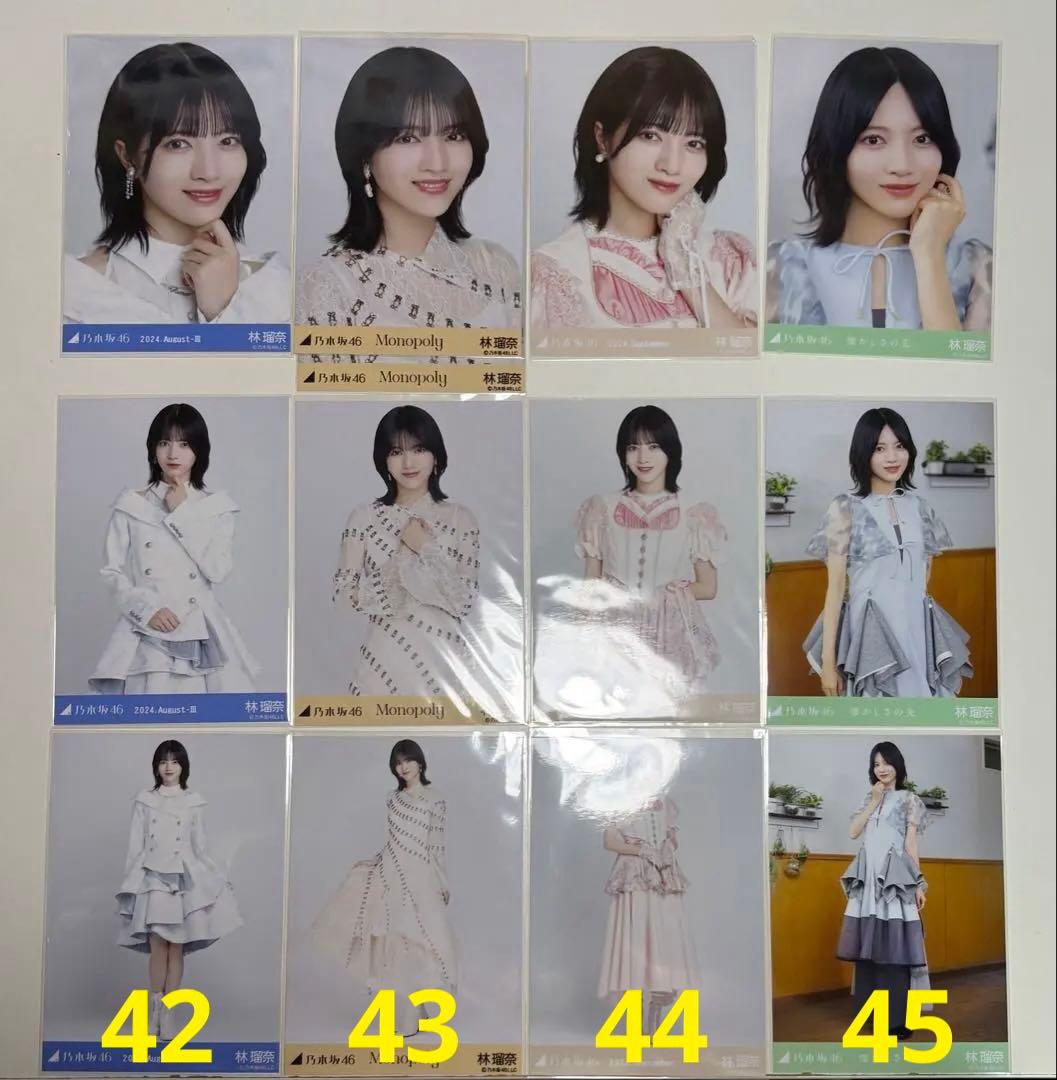 乃木坂46 林瑠奈　生写真まとめ売り　約300枚