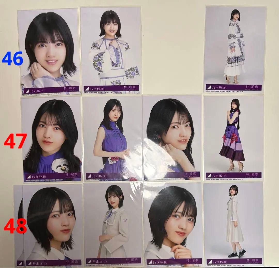 乃木坂46 林瑠奈　生写真まとめ売り　約300枚