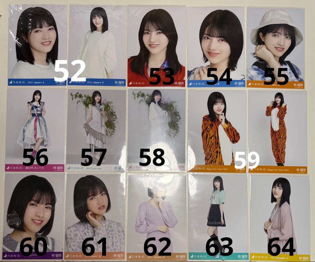 乃木坂46 林瑠奈　生写真まとめ売り　約300枚