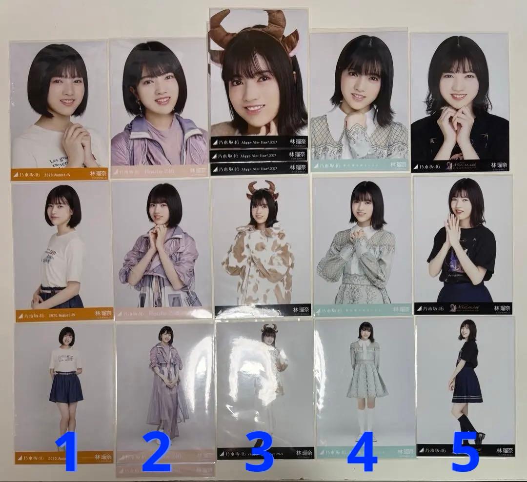 乃木坂46 林瑠奈　生写真まとめ売り　約300枚