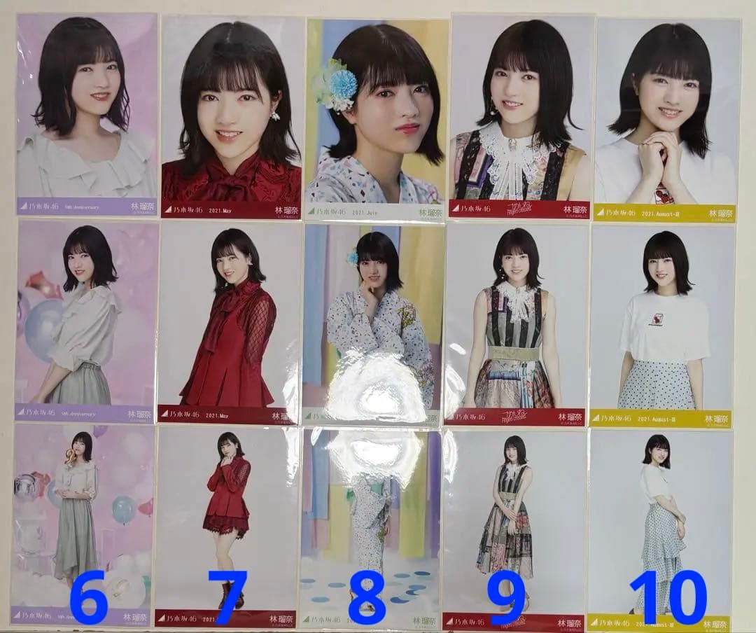 乃木坂46 林瑠奈　生写真まとめ売り　約300枚