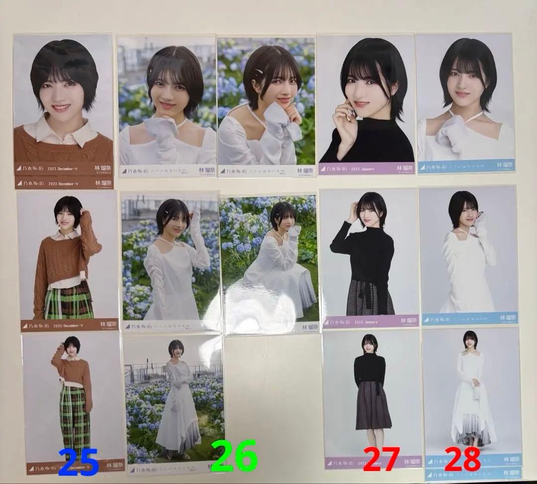 乃木坂46 林瑠奈　生写真まとめ売り　約300枚