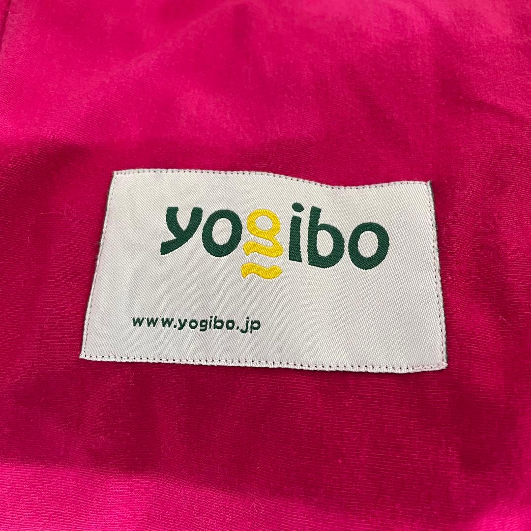 【新品カバー付】Yogibo Midi ヨギボー ミディ　ピンク　アクアブルー