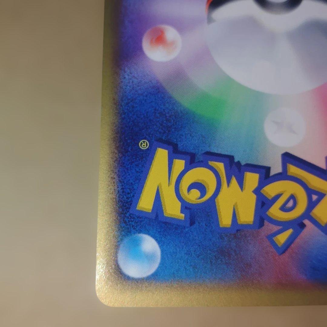 ポケパークのアチャモ 002/009