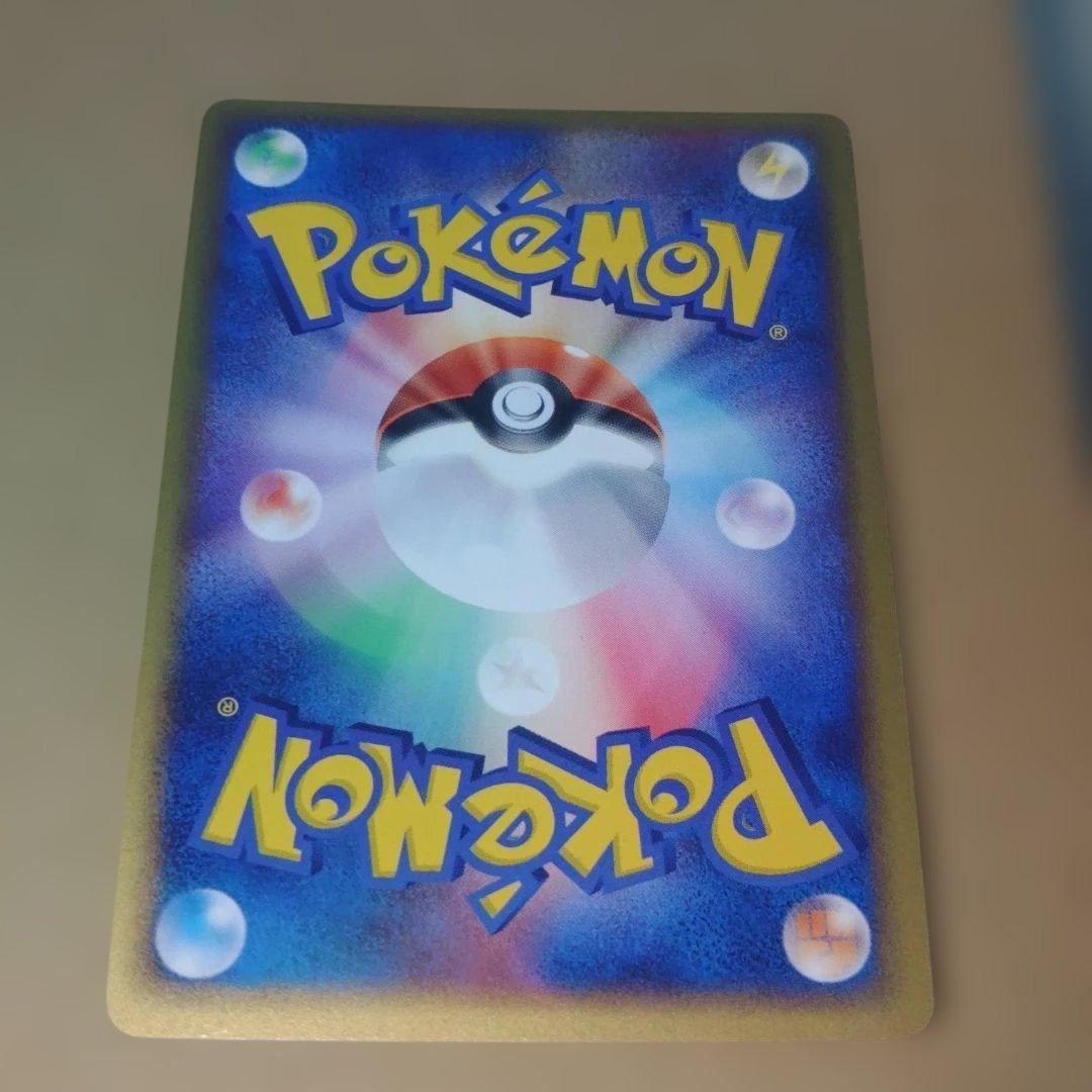 ポケパークのアチャモ 002/009