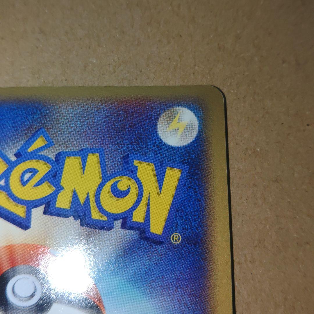 ポケパークのアチャモ 002/009