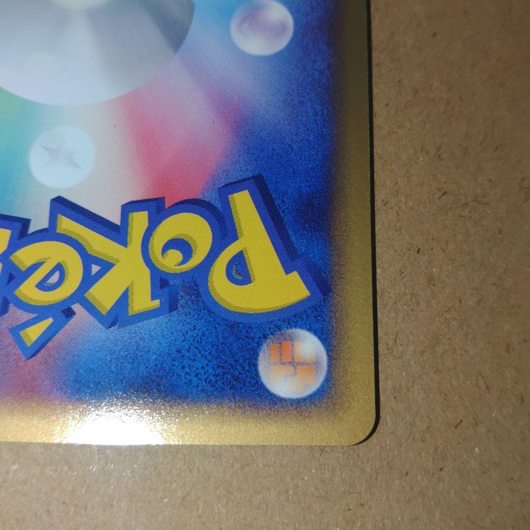 ポケパークのアチャモ 002/009