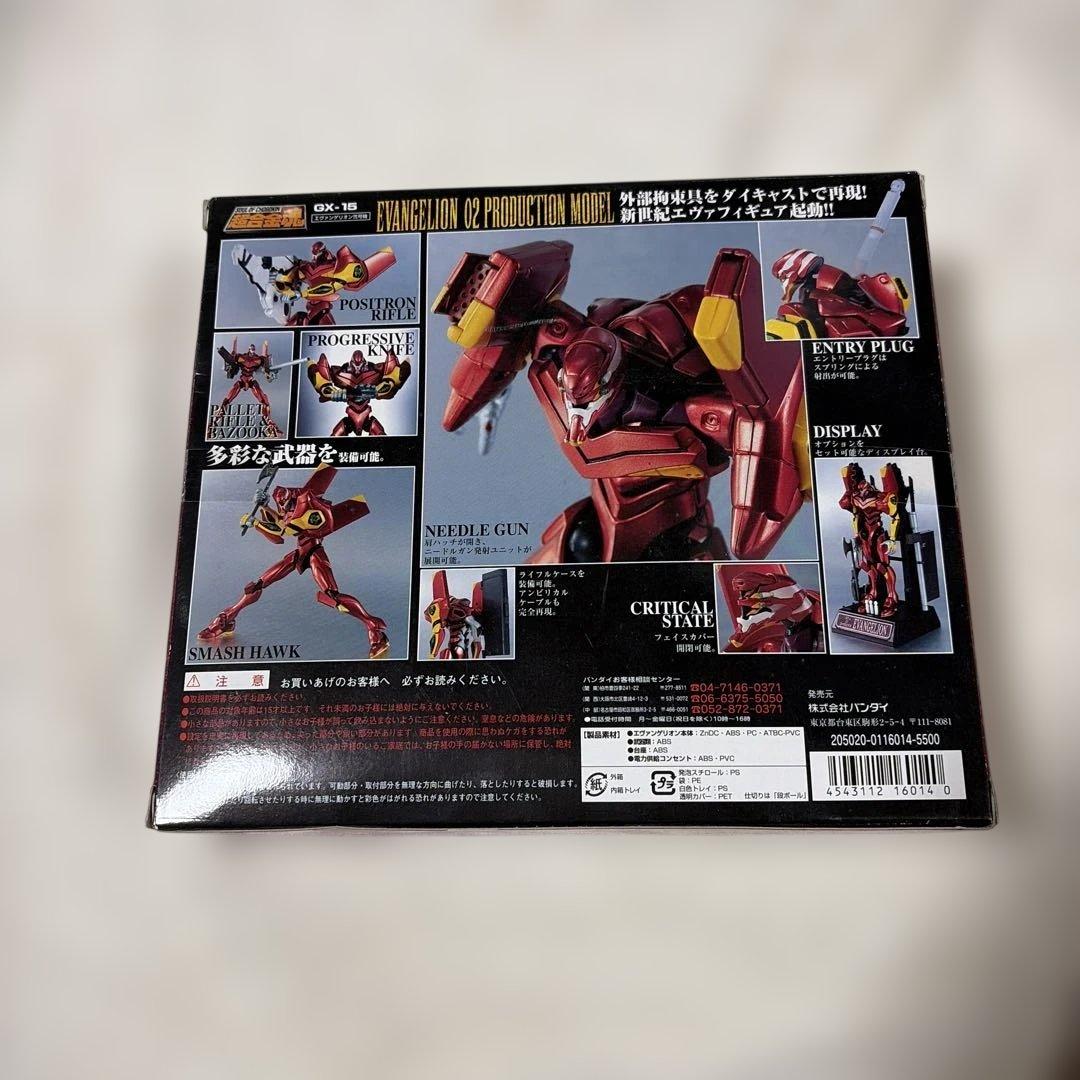 【未開封】新世紀エヴァンゲリオン 超合金魂 エヴァンゲリオン弐号機 BANDAI