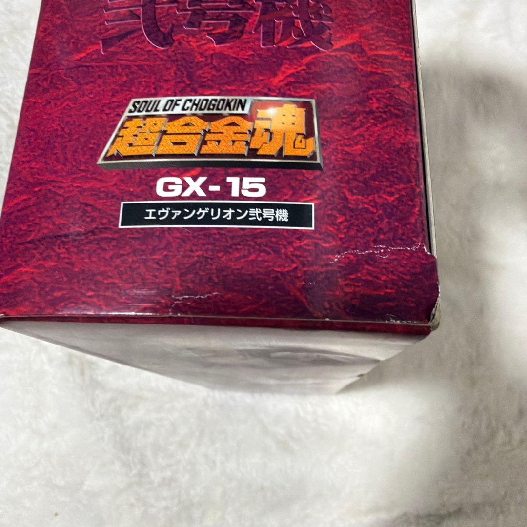 【未開封】新世紀エヴァンゲリオン 超合金魂 エヴァンゲリオン弐号機 BANDAI