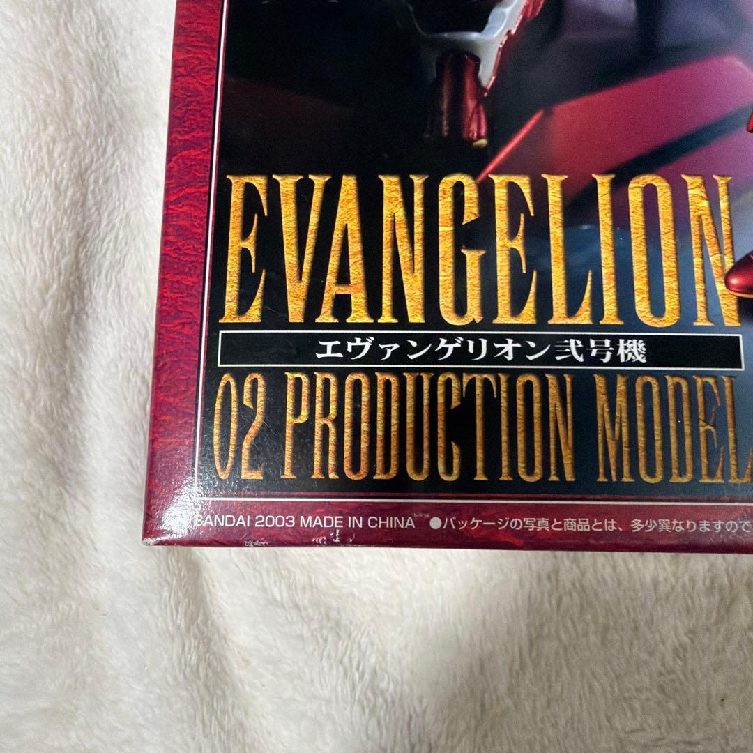 【未開封】新世紀エヴァンゲリオン 超合金魂 エヴァンゲリオン弐号機 BANDAI
