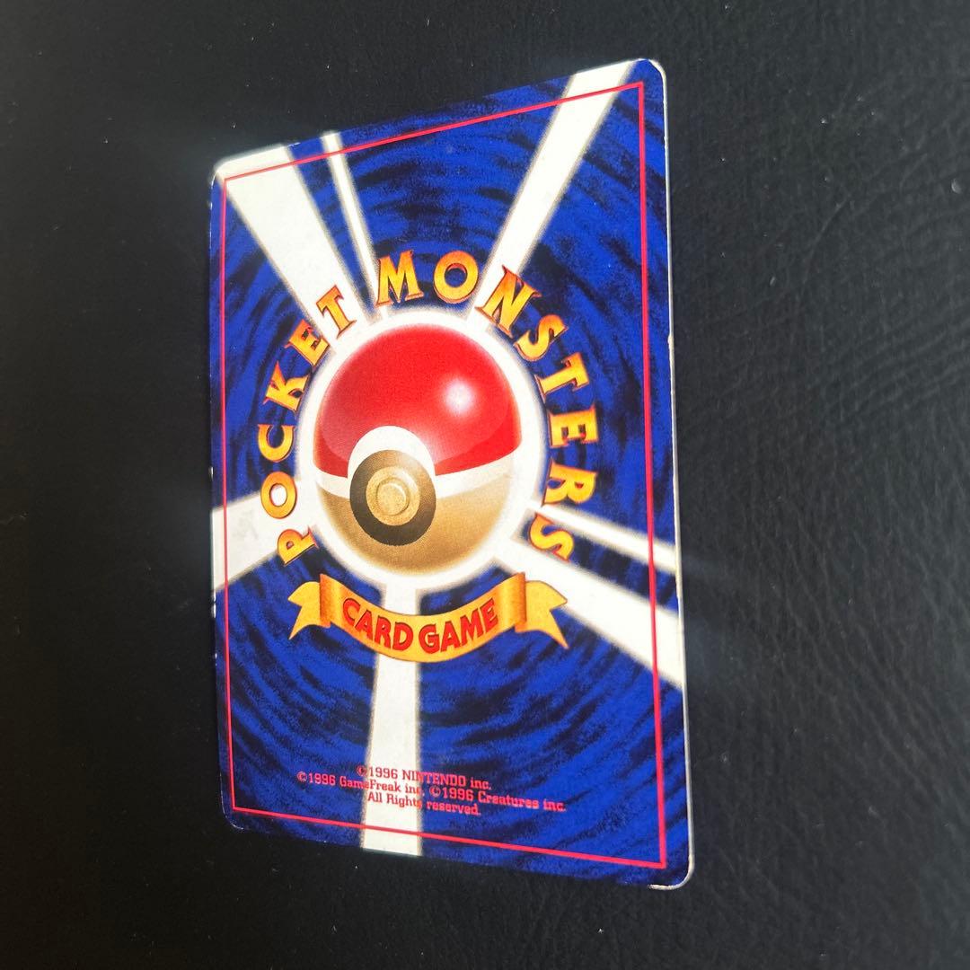 【初代】旧裏 第二弾ポケモンカード No.026 ★ライチュウ