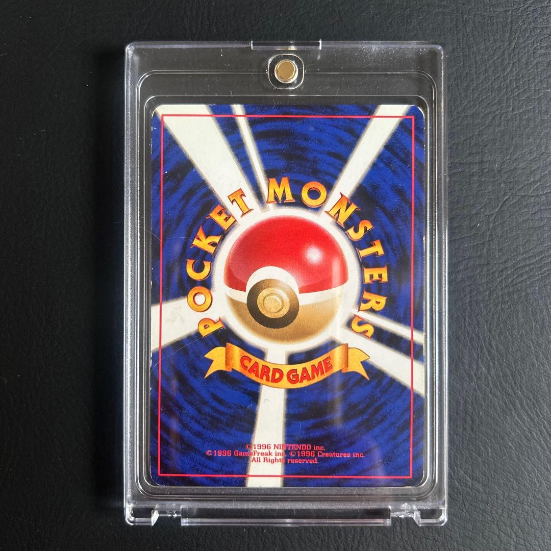 【初代】旧裏 第二弾ポケモンカード No.026 ★ライチュウ