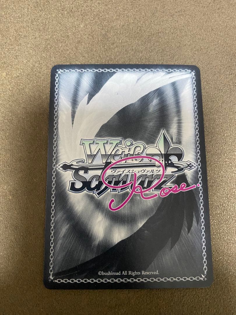 ヴァイスシュヴァルツロゼ　ゆずソフト　小雲雀　来海　spサイン