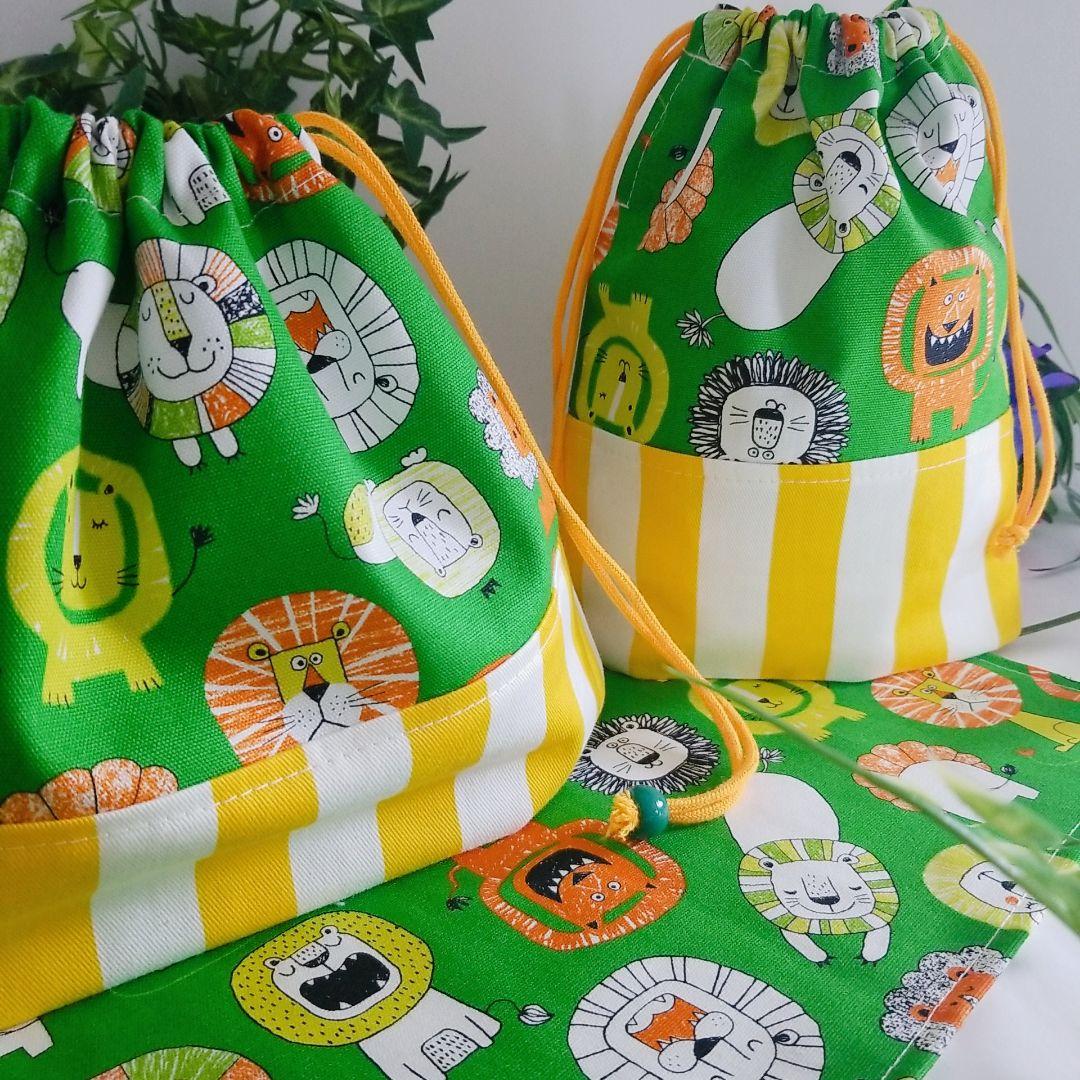 カラフル☆ライオンいっぱい ランチョンマット お弁当袋 コップ袋 ハンドメイド