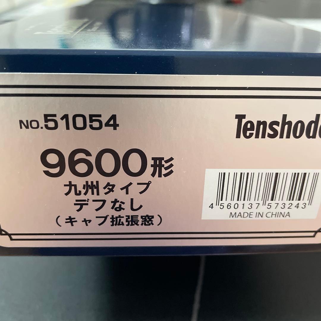 Tenshodo HOゲージ9600形九州タイプデフなし(キャブ拡張窓)美品