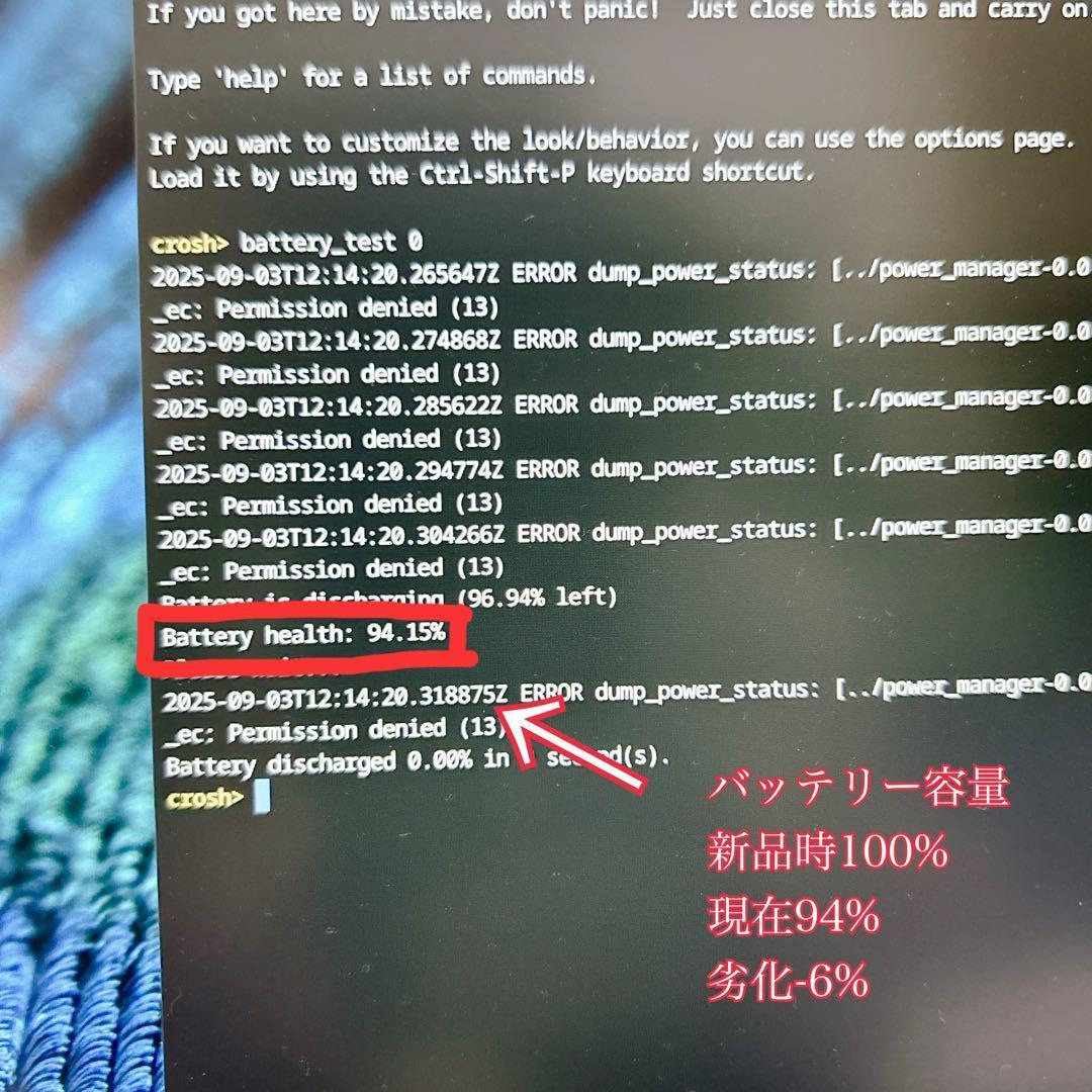 ♡バッテリー容量96%♡ クロームブック　14a-na1001TU　HP ブルー