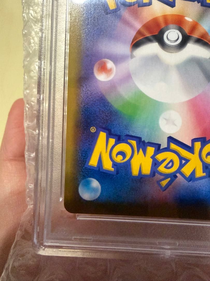 ソルガレオ&ルナアーラGX SR PSA10