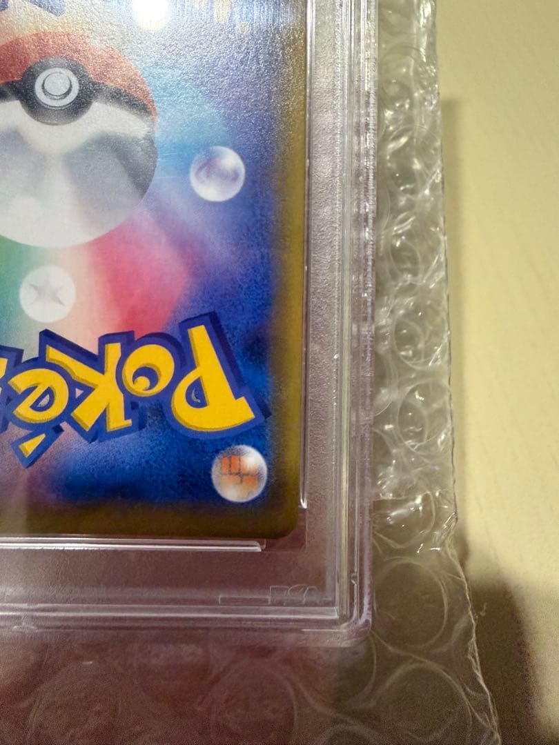 ソルガレオ&ルナアーラGX SR PSA10