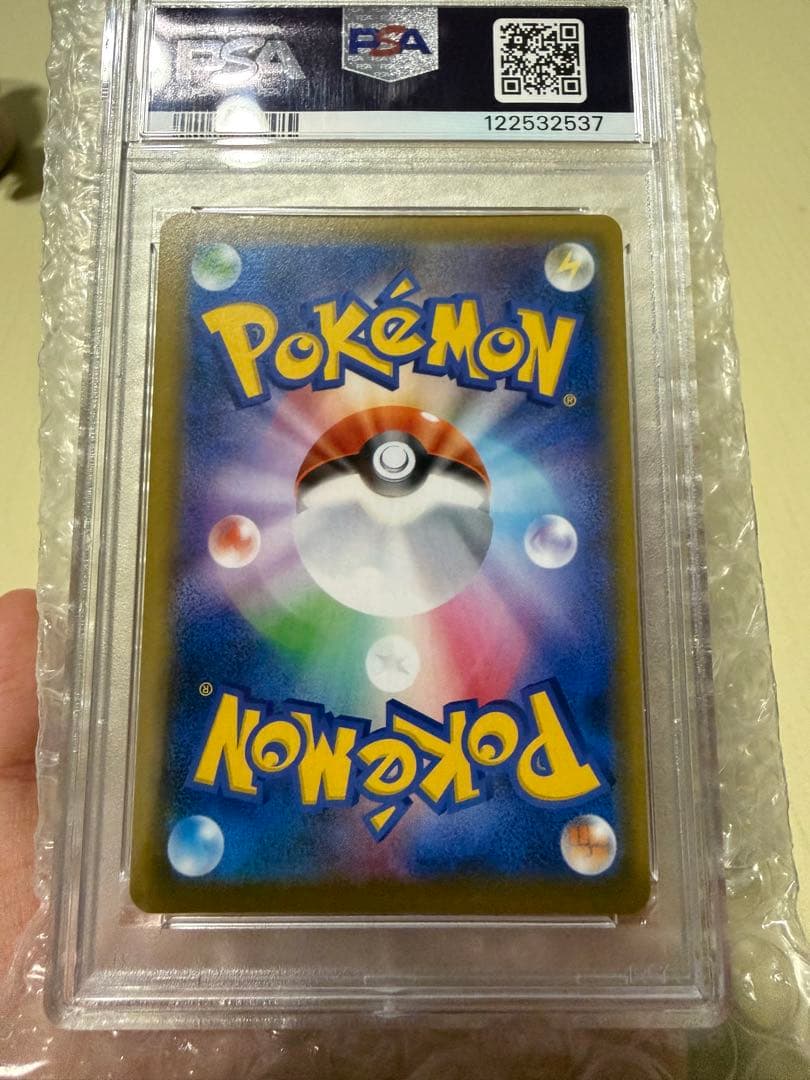 ソルガレオ&ルナアーラGX SR PSA10