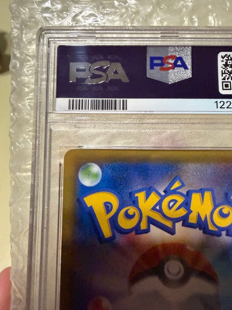 ソルガレオ&ルナアーラGX SR PSA10