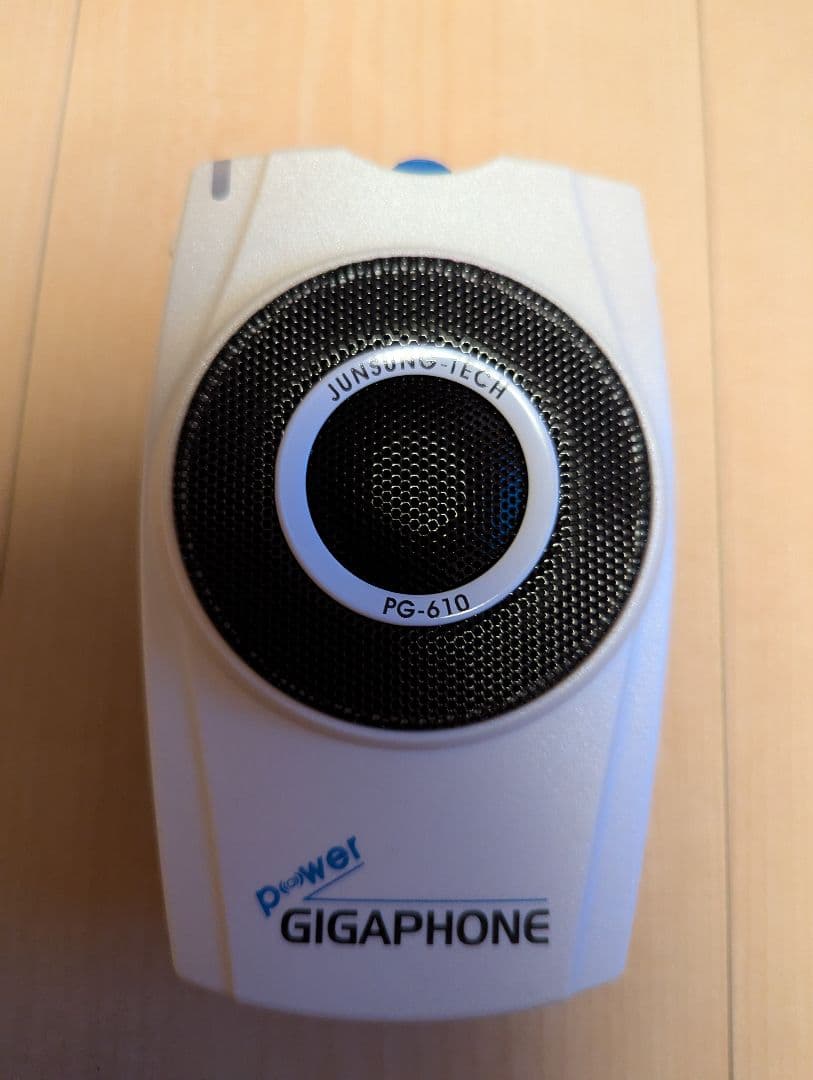 【入手困難！】手ぶら拡声器 パワーギガホン