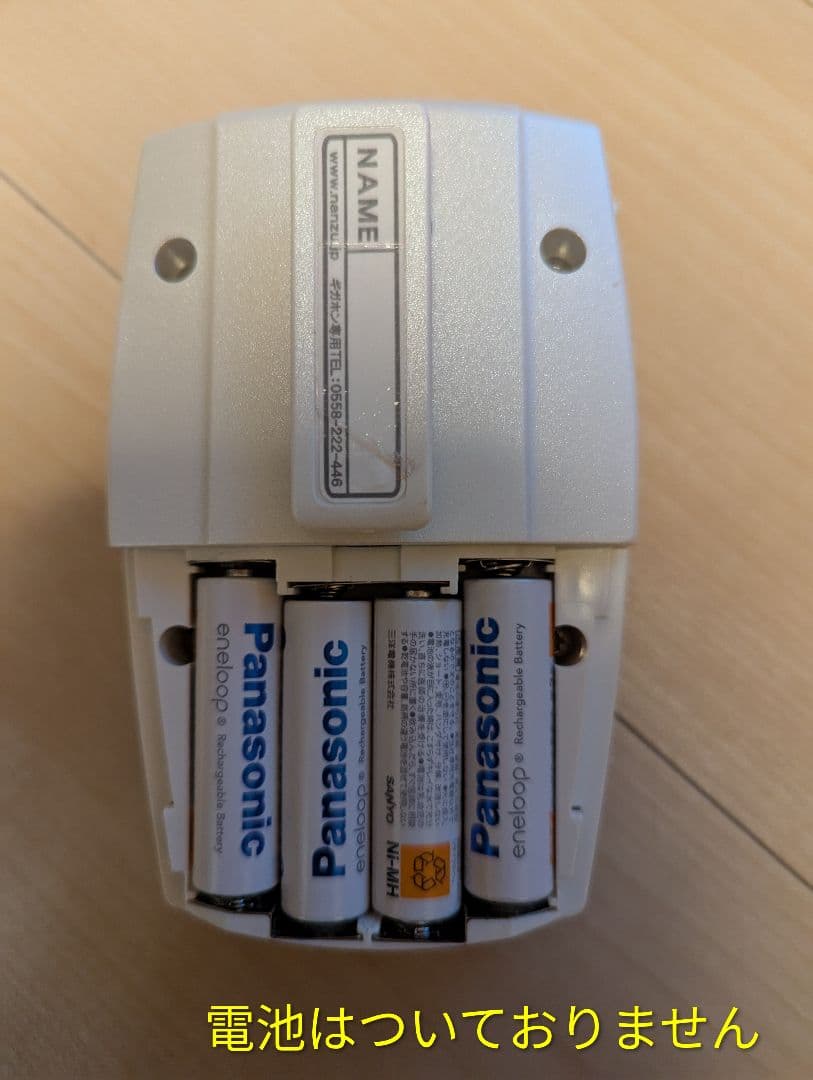 【入手困難！】手ぶら拡声器 パワーギガホン