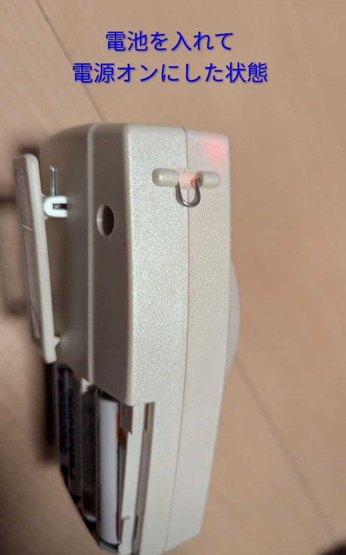 【入手困難！】手ぶら拡声器 パワーギガホン